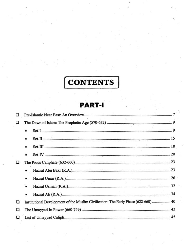 Islamic History & Culture MCQs By Zahid Ashraf JWT - Image 2