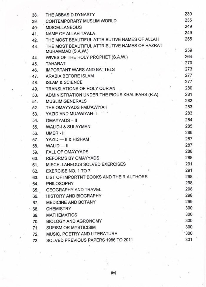 Islamic Studies MCQs By Qazi Abdul Nasir Caravan - Image 3