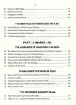 To The Point Islamic History and Culture By Zahid Ashraf JWT - Image 4