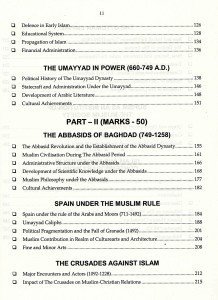 To The Point Islamic History and Culture By Zahid Ashraf JWT - Image 4