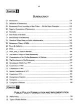 Governance and Public Policies By Muhammad Kaleem (PMS) JWT - Image 5