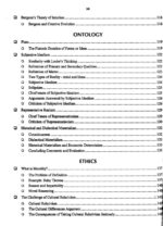 Philosophy By Syed Turab Kirmani JWT - Image 5