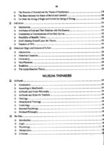 Philosophy By Syed Turab Kirmani JWT - Image 7