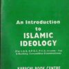 Buy An Introduction to Islamic Ideology By Anwar Hashmi Book online as Cash on Delivery all Over Pakistan. This is the latest and updated edition