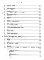 Gender Studies By M.Nawaz Khalid JWT - Image 14