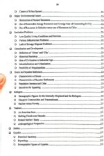 Anthropology for CSS/PMS By Sarah Khan JWT - Image 16