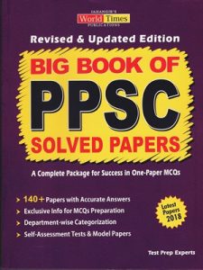 Big Book PPSC Solved Papers 2018 Revised & Updated Edition By JWT