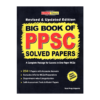 Big Book PPSC Solved Papers Updated Edition By JWT