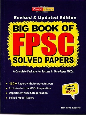 Big Book of FPSC Solved Papers By JWT