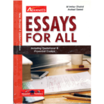 Essays for All CSS PMS By Imtiaz Shahid Advanced