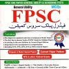 FPSC Model & Original Papers By Muhammad Suhail Bhatti