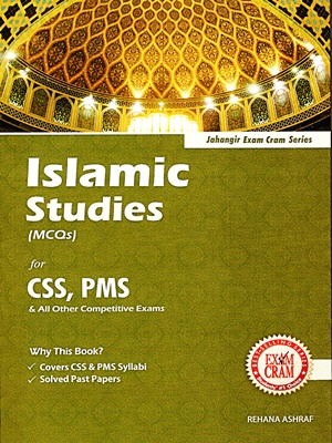 Islamic-Studies-Solved-MCQs-By-JWT.jpg Islamic Studies MCQs (CSS/PMS) By Rehana Ashraf JWT - Image 1
