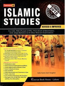 Islamic Studies – 2018 CSS&PMS By Hafiz Karim Dad Chugtai