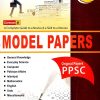 PPSC Model Papers with Original Papers By Caravan 2021 Edition
