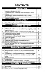 Selective Long Essays By Prof. Manzoor Mirza ILMI