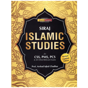 Siraj Islamic Studies By Professor Hafiz Arshad Iqbal Chadhar JWT