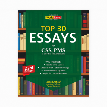 Top 30 Essays By Zahid Ashraf JWT