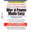 Word Power Made Easy By Norman Lewis