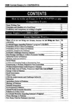Current Essays By M Israr Junaib HSM Publishers - Image 2