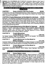 Islamic Studies By M Imtaiz Shahid Advanced Publishers - Image 3