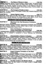 Islamic Studies By M Imtaiz Shahid Advanced Publishers - Image 4