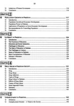 An Introduction to Social Work By Waqar Aziz Bhutta JWT - Image 6