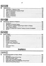 An Introduction to Social Work By Waqar Aziz Bhutta JWT - Image 8
