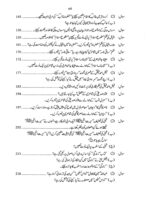 Urdu General (CSS/PMS) By Dr. Akhtar Shumar JWT - Image 7