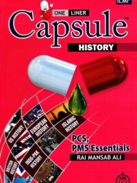 Capsule History ( PCS,PMS ) By Rai Mansab Ali Ilmi