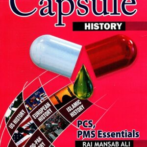 Capsule History ( PCS,PMS ) By Rai Mansab Ali Ilmi