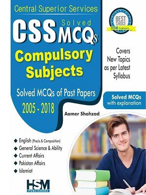 CSS Solved Compulsory MCQs 2005 to 2018 Updated