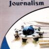 Competitive Journalism By Abid Tehami (Azeem Academy)