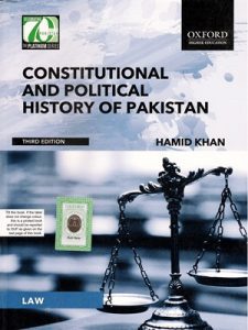 Constitutional And political History Of Pakistan Edition Third By Hamid Khan Oxford