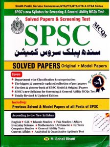 Solved Papers & Screening Test (SPSC mcqs) By M. Sohail Bhatti (Bhatti Sons Publishers)