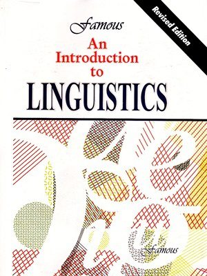 An Introduction to Linguistics Third Revised Edition By Mian M. Saif ul Haq (Famous)