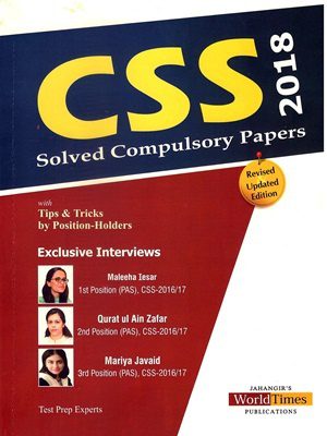 CSS Solved Compulsory Papers 2018 Tips & Tricks By Position-Holders (JWT)