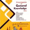 Encyclopedia of General Knowledge MCQS By Muhammad Sohail Bhatti (Bhatti Sons Publishers)