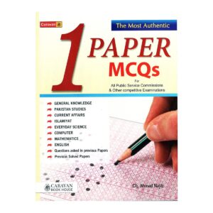 One Paper MCQs By Ch. Ahmed Najib Caravan Edition 2022