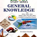 Smart study Series General Knowledge By M. Soban Chaudhry (Caravan)