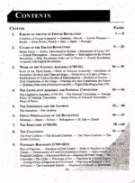 History of Modern Europe Since 1789 By VD Mahajan - Image 2