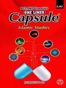 Capsule Islamic Studies (PCS,PMS) By Rai Mansab Ali (Ilmi)