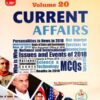 Current Affairs With MCQs Volume 20 By Rai Muhammad Iqbal Kharal (Ilmi)