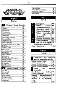 Political Science (Paper I & II ) MCQs By Aamer Shahzad HSM - Image 2