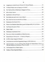 Winning Essays CSS PMS By Zafar Siddique Chaanga JWT - Image 3