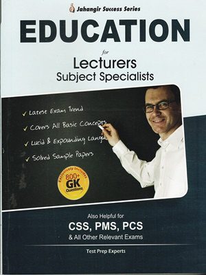 Education CSS ,PMS,PCS (JWT)