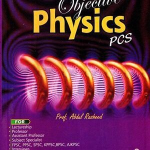 Obiective Physics PCS By Abdul Rasheed (ILMI)