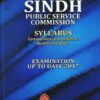 Sindh Public service Commission Syllabus Compulsory & Optional Question Papers ( Roshni's)