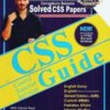 CSS Guide (Compulsory Subjects Solved CSS Papers ) By Aamer Shahzad (HSM)
