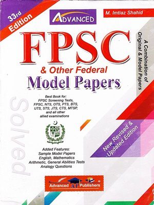 FPSC Solved Model Papers 33rd Edition By M Imtiaz Shahid Advanced Publisher