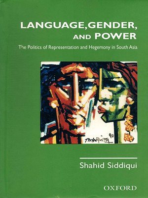 Language,Gender & Power By Shahid Siddiqui (OXFORD)